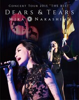 「MIKA NAKASHIMA CONCERT TOUR 2015 “THE BEST”～DEARS & TEARS～」Blu-rayジャケット