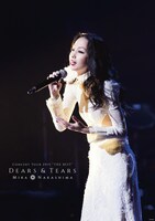 「MIKA NAKASHIMA CONCERT TOUR 2015 “THE BEST”～DEARS & TEARS～」購入者特典ポスター表面