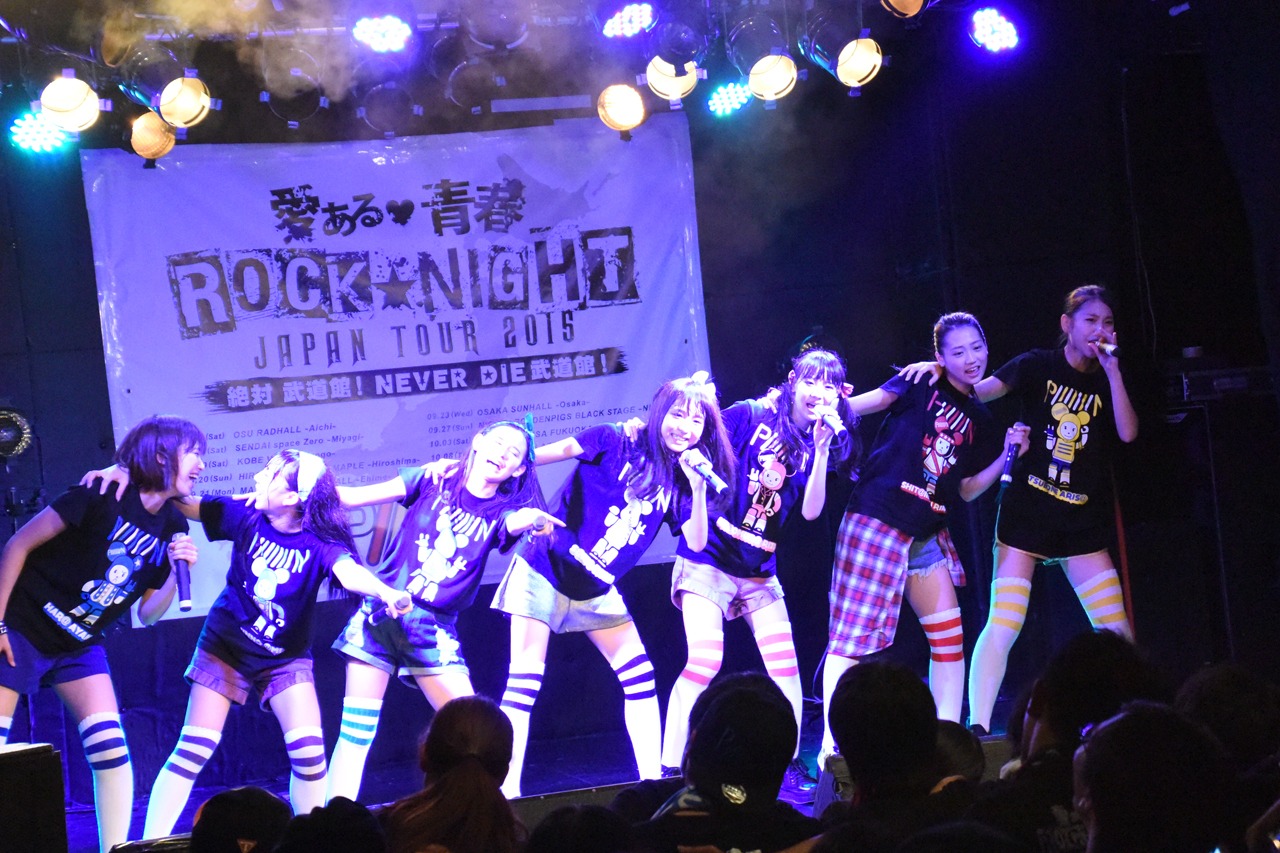 「PiiiiiiiN“愛ある青春ROCK NIGHT!”JAPAN TOUR 2015」名古屋公演の様子。