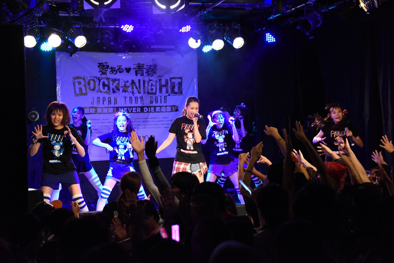 「PiiiiiiiN“愛ある青春ROCK NIGHT!”JAPAN TOUR 2015」名古屋公演の様子。