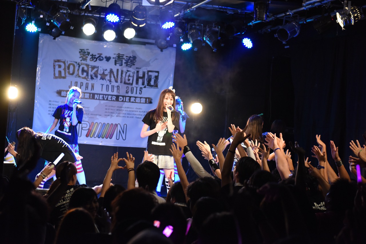 「PiiiiiiiN“愛ある青春ROCK NIGHT!”JAPAN TOUR 2015」名古屋公演の様子。