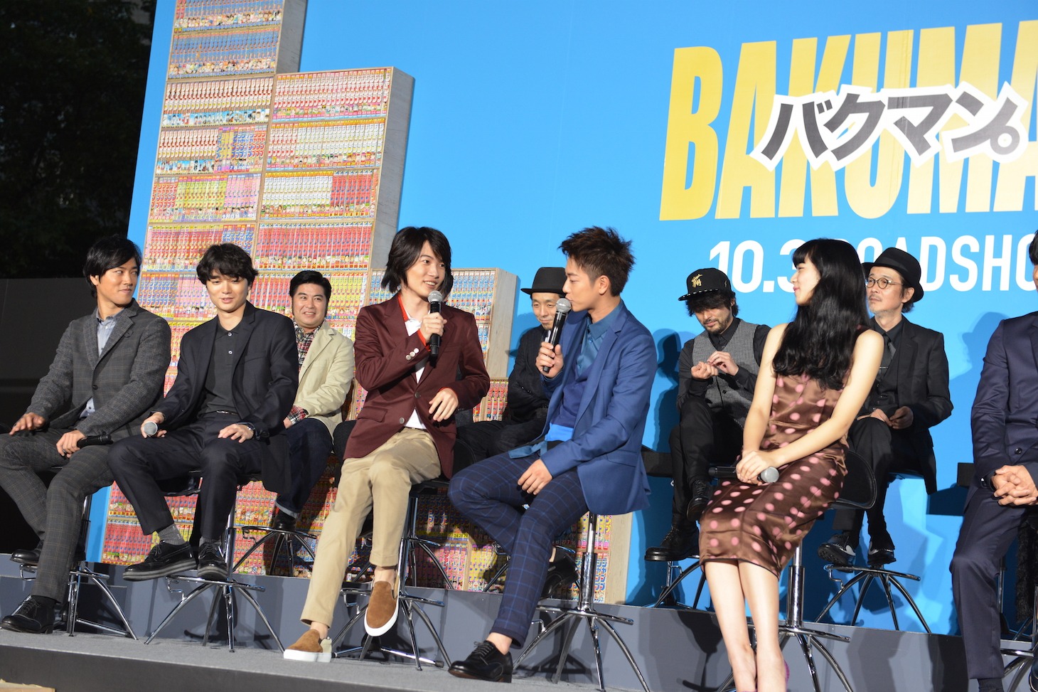 「バクマン。」レッドカーペットイベントの様子。