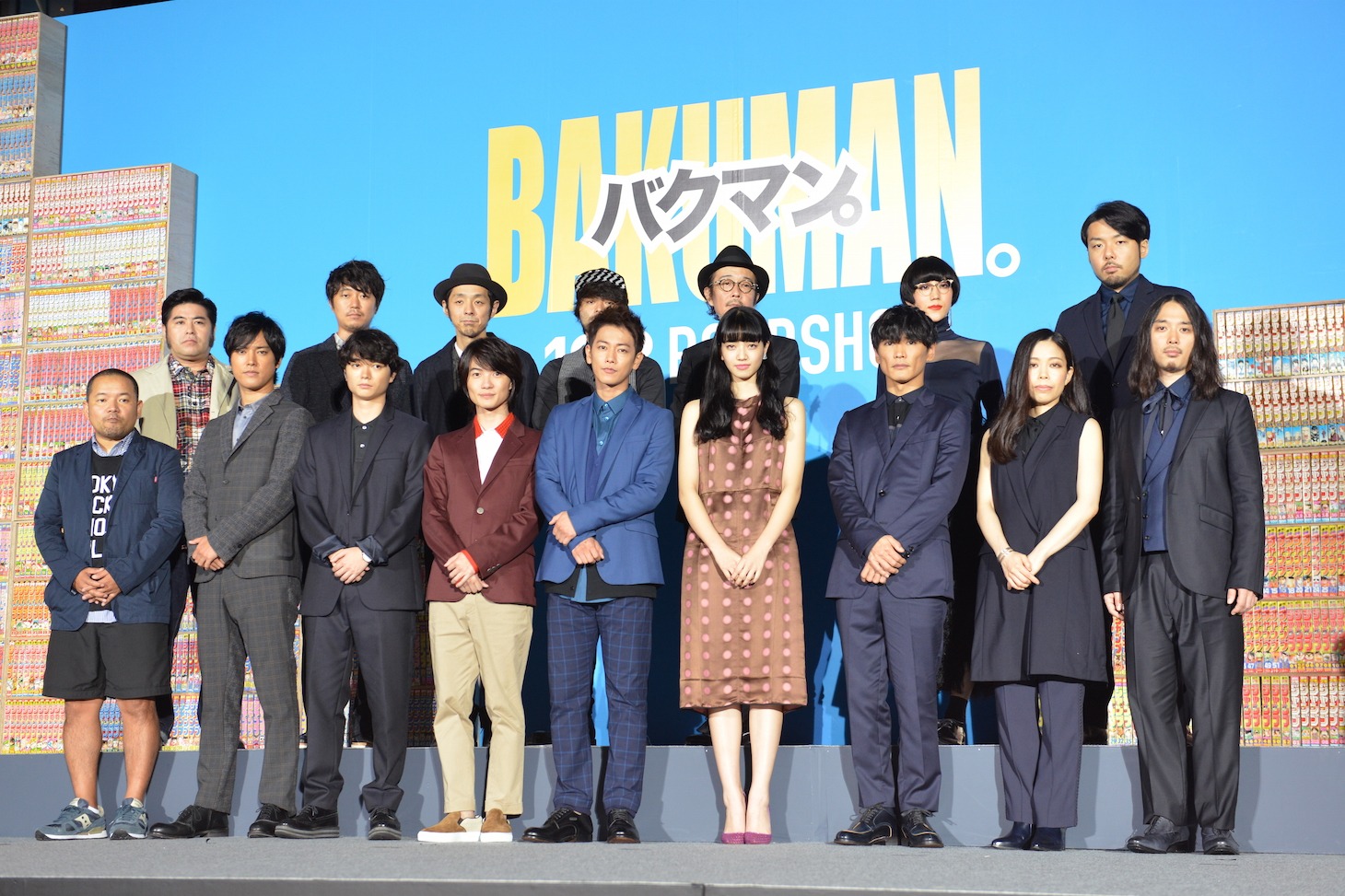 （左上から時計回りに）皆川猿時、新井浩文、宮藤官九郎、山田孝之、リリー・フランキー、サカナクションの岡崎英美、江島啓一、岩寺基晴、草刈愛美、山口一郎、小松菜奈、佐藤健、神木隆之介、染谷将太、桐谷健太、大根仁。