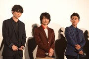 左から染谷将太、神木隆之介、佐藤健。