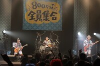 9月4日公演よりMONGOL800。 （写真提供：HIGH WAVE）