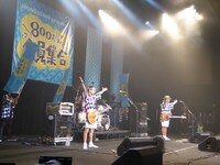 9月5日公演よりMONGOL800。 （写真提供：HIGH WAVE）