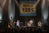 9月4日公演よりかりゆし58。 （写真提供：HIGH WAVE）