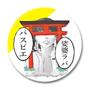 「娑婆ラバ」リリース記念スペシャル展示抽選会の景品となる非売品の缶バッジ。