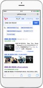 「Yahoo!検索」のキャプチャ