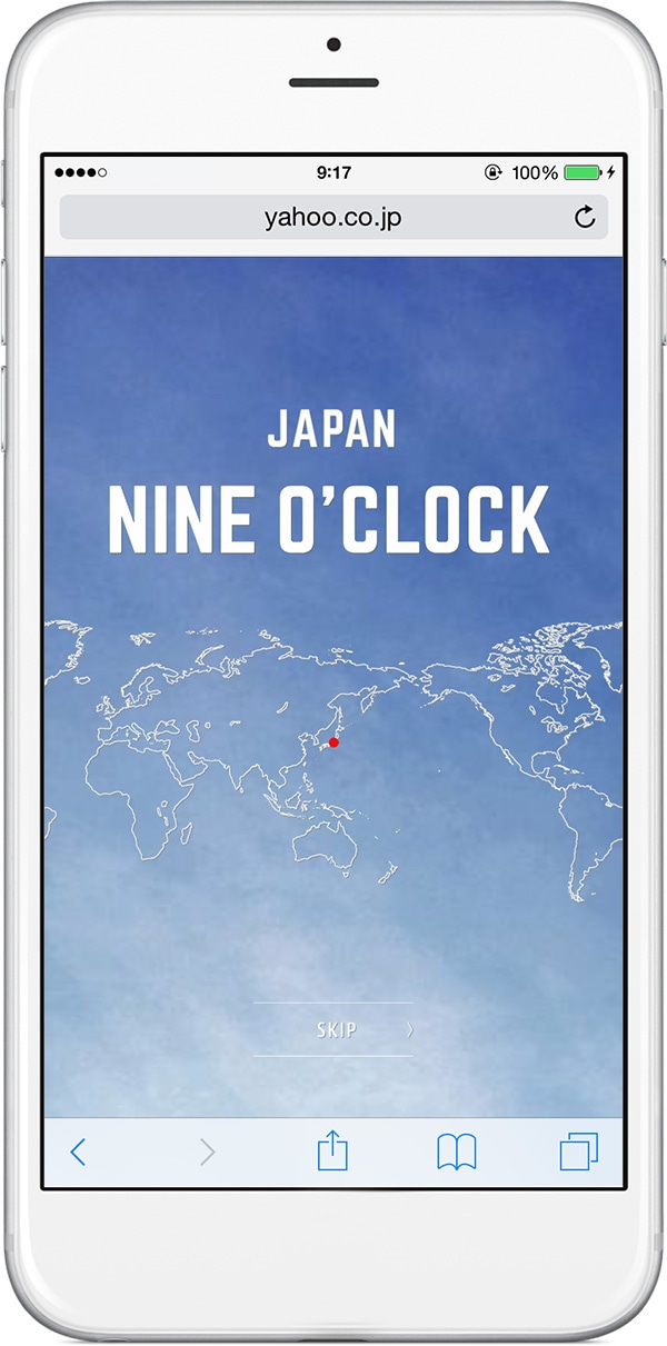「One O'clock」特集ページ