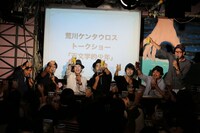 トークイベント「天文学的少年」の様子。（写真提供：日本コロムビア）