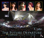 ℃-ute「9→10（キュート）周年記念℃-uteコンサートツアー 2015春～The Future Departure～」Blu-rayジャケット