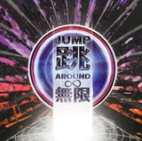 DOBERMAN INFINITY新作は「JUMP AROUND」公式日本語カバー - 音楽ナタリー