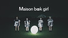 Maison book girl「snow irony」ミュージックビデオのワンシーン。
