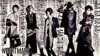 ナイトメア