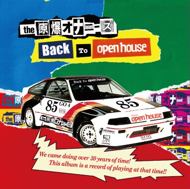 the 原爆オナニーズ「Back To Open House」ジャケット