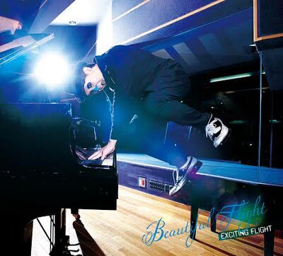 H ZETTRIO「Beautiful Flight」EXCITING FLIGHT盤ジャケット