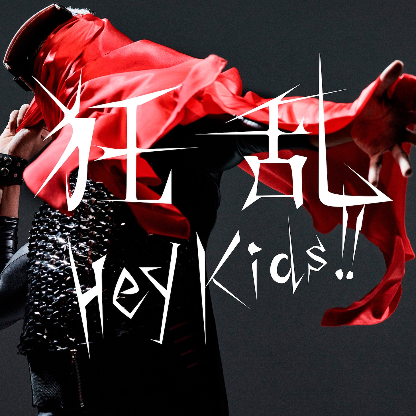 THE ORAL CIGARETTES「狂乱 Hey Kids!!」初回限定盤ジャケット