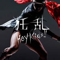 THE ORAL CIGARETTES「狂乱 Hey Kids!!」通常盤ジャケット