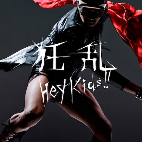 THE ORAL CIGARETTES「狂乱 Hey Kids!!」通常盤ジャケット