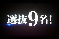 シングル「Must be now」のリリースをアナウンスする映像の1シーン。(c) NMB48