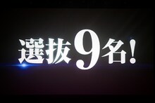 シングル「Must be now」のリリースをアナウンスする映像の1シーン。(c) NMB48