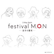 「3 Way Spirit『festival M.O.N -美学の勝利-』」ジャケット