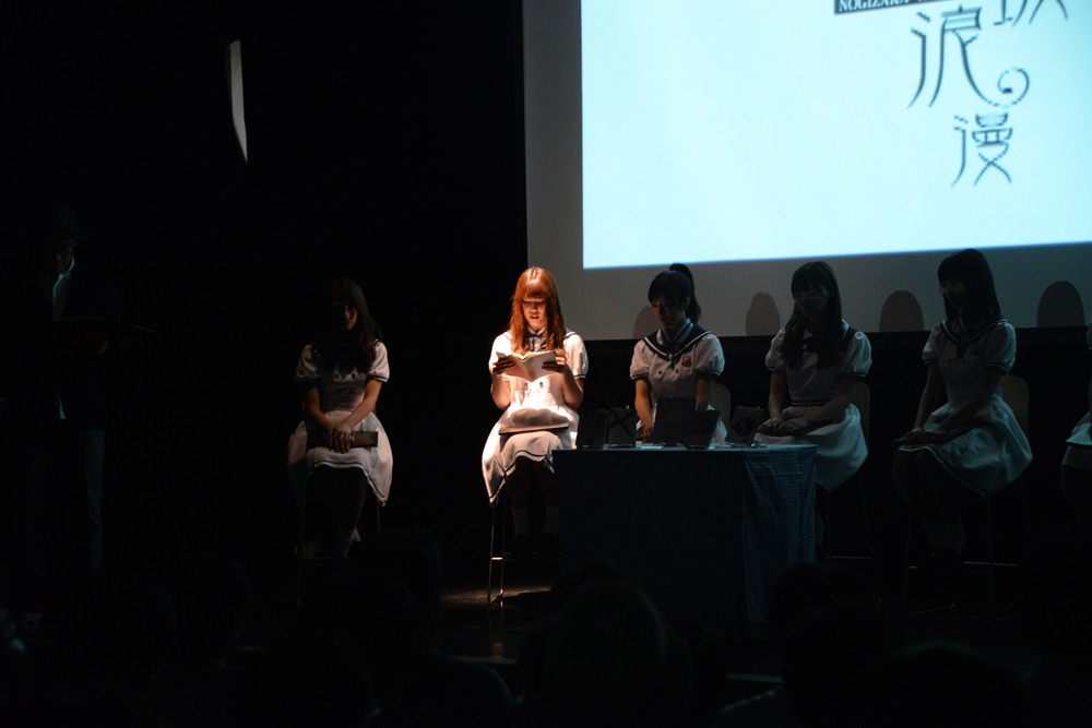 川後陽菜が朗読を披露する様子。（Photo by Peach）