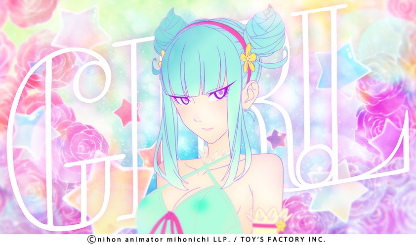 「GIRL」キービジュアル (c)nihon animator mihonichi LLP. / TOY'S FACTORY INC.