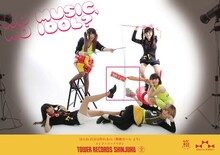 エレクトリックリボン「NO MUSIC, NO IDOL?」ポスター見本