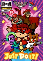 「秘密結社 鷹の爪 DO」キービジュアル (c)DLE / ETDO