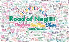 「Negicco at 日比谷野外大音楽堂 Road of Negiiiiiii ～Negicco One Man Show～ 2015 Summer」初回限定盤に付属するステッカーのデザイン。