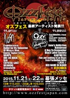 「Ozzfest Japan 2015」最終発表フライヤー