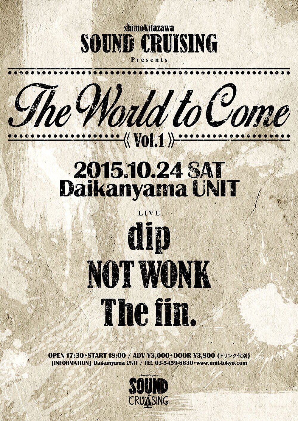 SSCスピンオフイベントにThe fin.、NOT WONK、dip