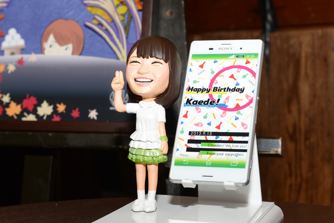 Kaede人形