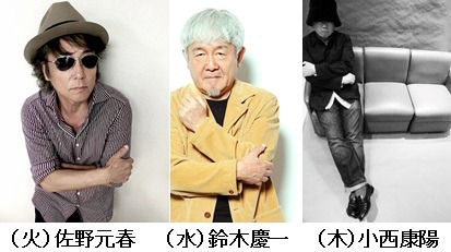 「SOUND AVENUE 905」担当DJ