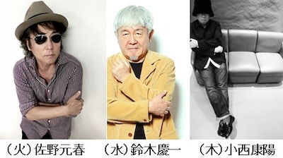 「SOUND AVENUE 905」担当DJ