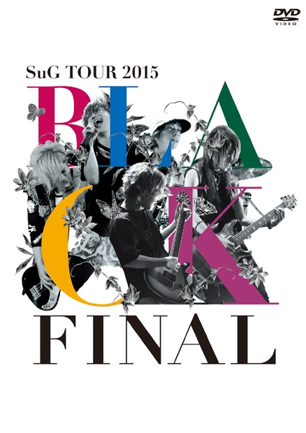 SuG「SuG TOUR 2015『BLACK-FINAL-』」ジャケット