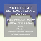 「'When the World is Wide' tour After Party YKIKI BEAT w/BATMAN WINKS &GLOOMY」フライヤー