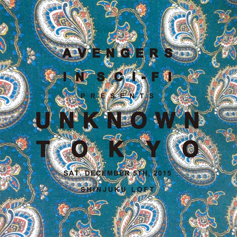 「avengers in sci-fi presents "Unknown Tokyo"」告知ビジュアル