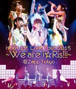 i☆Ris「i☆Ris 1st Live Tour 2015～We are i☆Ris!!!～ Zepp Tokyo」Blu-ray盤ジャケット