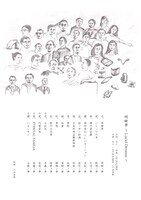 志人×DJ DOLBEE「明晰夢 ～Lucid Dreams～」目次