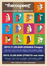 「the coopeez 3rd full album "rucksack" tour 2015 ～レコ発ファイナルワンマン～」告知用画像