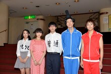左から中江友梨、新井ひとみ、鎌苅健太、西山丈也、橋本祥平。