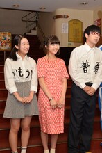 囲み取材に応じる中江友梨、新井ひとみ、鎌苅健太（左から）。