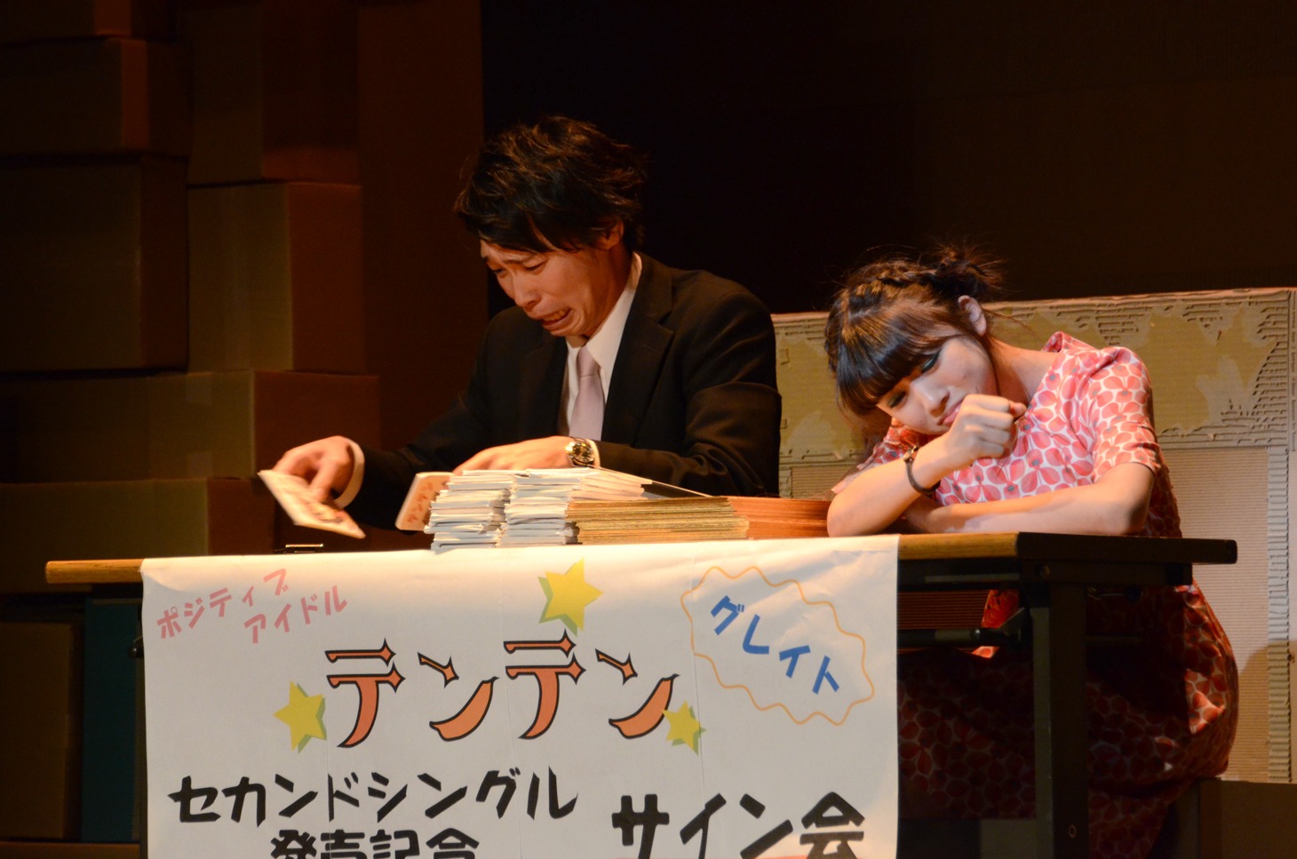 「増田こうすけ劇場 ギャグマンガ日和」ゲネプロの様子。