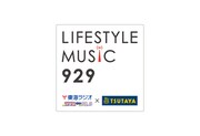 「TOKAIRADIO × TSUTAYA LIFESTYLE MUSIC 929」ロゴ