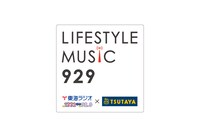 「TOKAIRADIO × TSUTAYA LIFESTYLE MUSIC 929」ロゴ