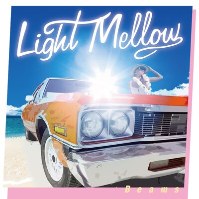V.A.「Light Mellow Beams」ジャケット
