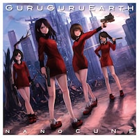 nanoCUNE「グルぐるあーす」Virtual盤ジャケット